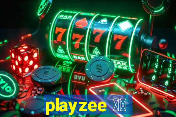 playzee 软件